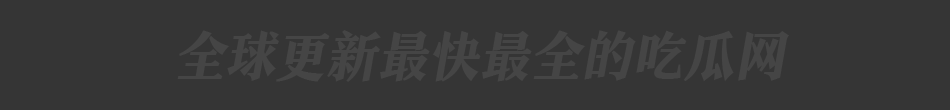访问迷奸药